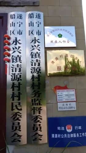 （参考）王源清墓及碑亭