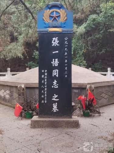 张一悟墓