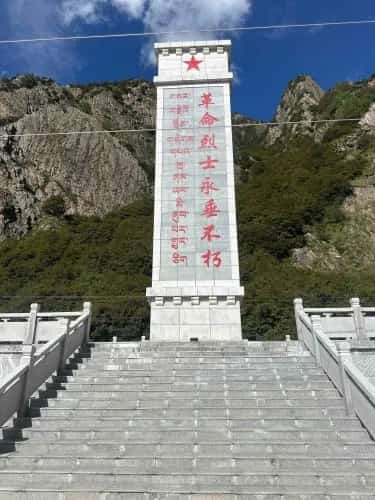 林芝市烈士陵园