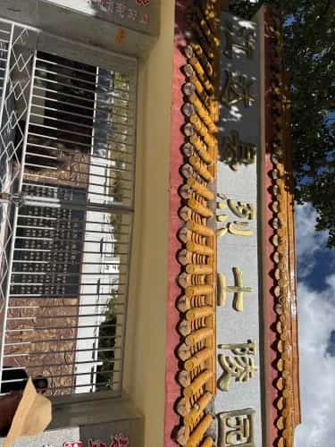 江达县烈士陵园