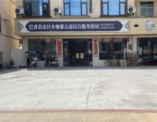 贡日山墓地（位置待核实）