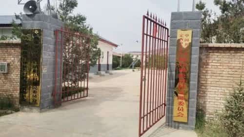 巉口村墓群（包含遗址）