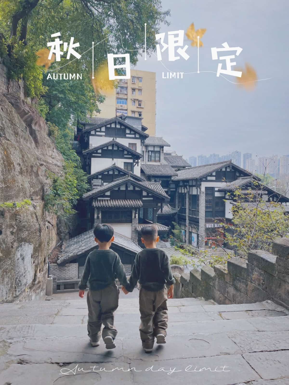 东水门和尚墓塔