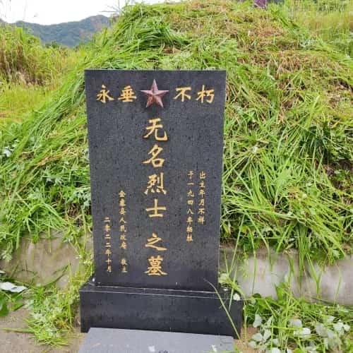 金寨革命烈士陵园