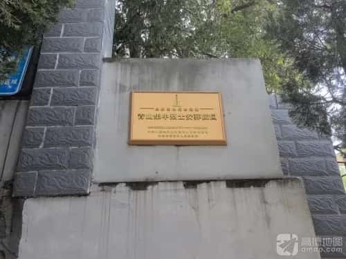 许继慎故居及许继慎墓