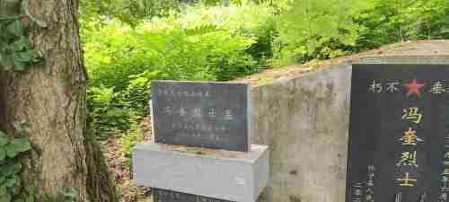 国民革命军第21集团军48军138师抗日阵亡烈士公墓