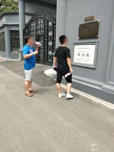 东城区圆恩寺后街七号、九号四合院