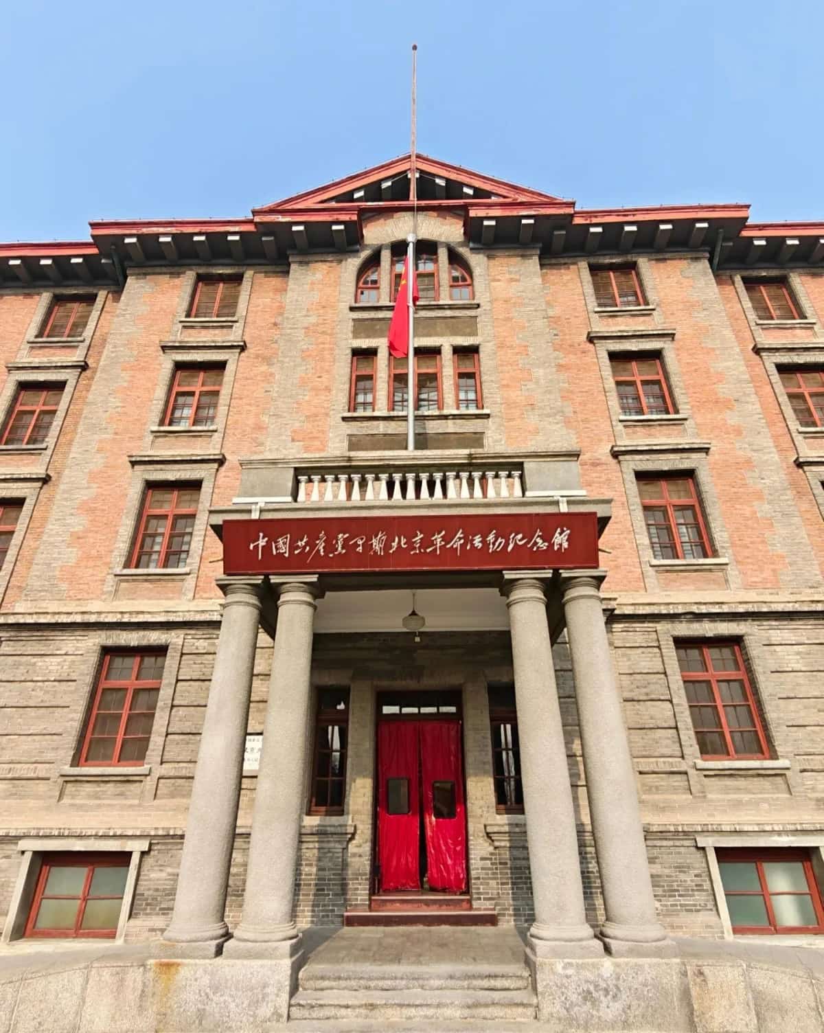 京师大学堂建筑遗存