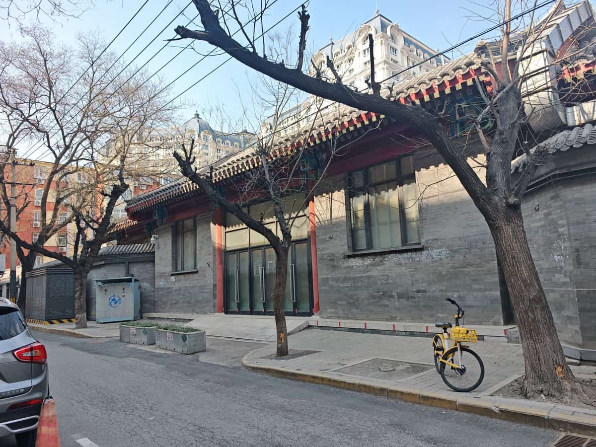 总理各国事务衙门建筑遗存