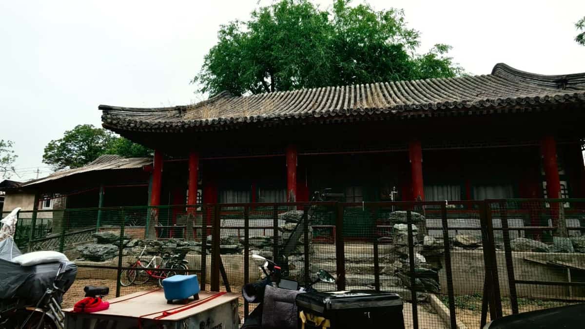 东城区魏家胡同18号宅院