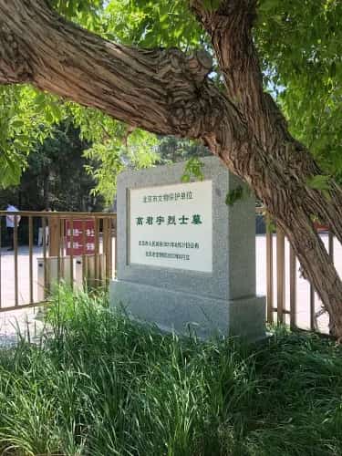 陶然亭、慈悲庵