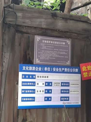 余栋臣故居及墓