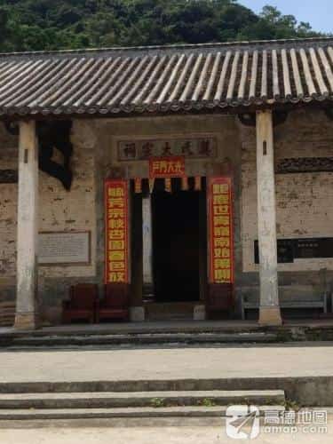 罗洪莫氏大宗祠