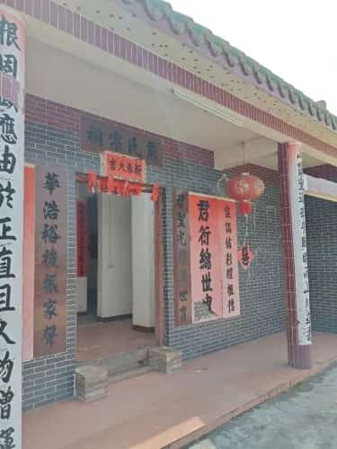 牛肚湾赖氏宗祠与书房