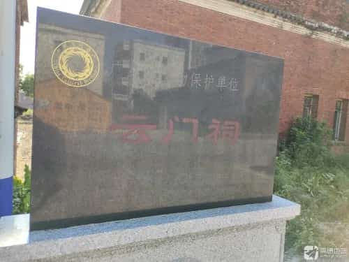 云门祠