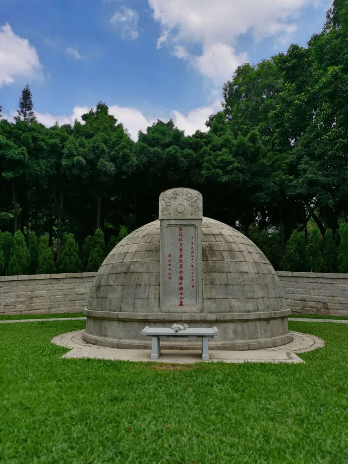十九路军淞沪抗日将士坟园