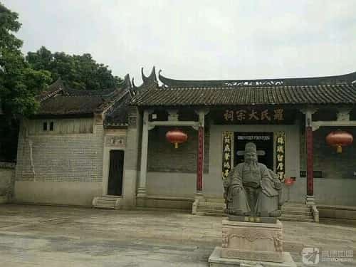 良溪罗氏大宗祠（含罗贵墓）