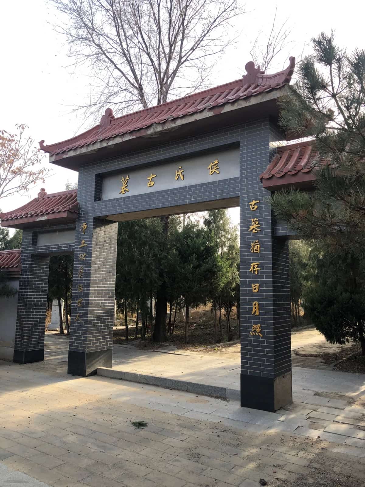 古墓葬（共12处）