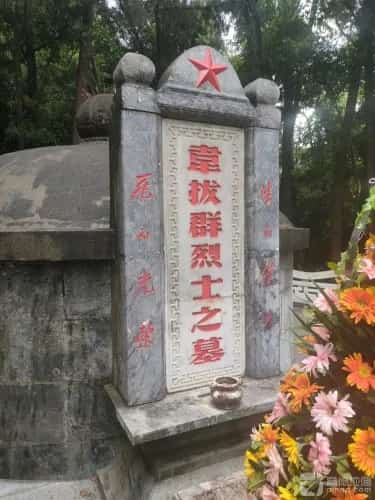 韦拨群烈士陵墓