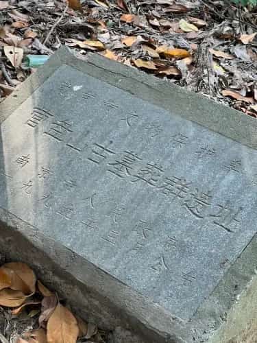 古墓葬（10处）