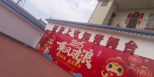 板麦石塔墓