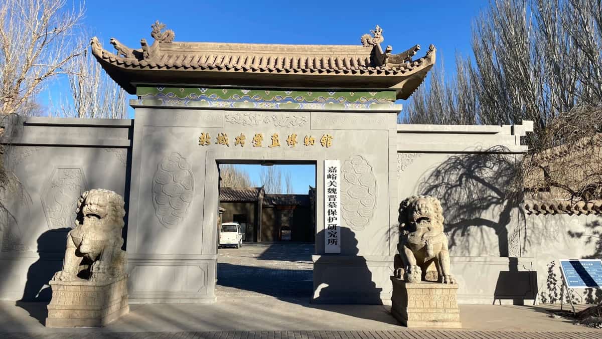 贵安杨家桥魏晋墓群