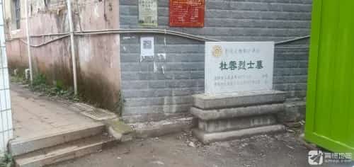 长顺肖国宝烈士墓