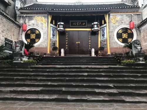 印江建厂田氏宗祠