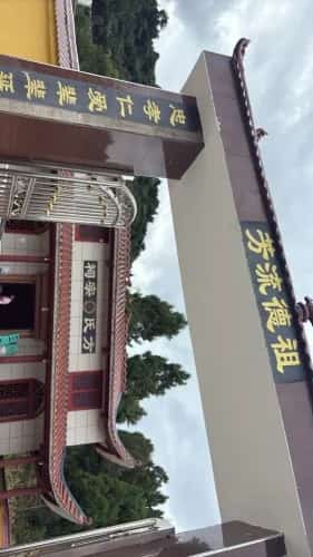 习水程寨袁氏宗祠