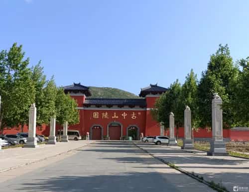 正定王氏家族墓地