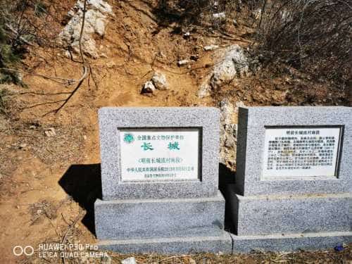 大岭寨明长城灰窑群