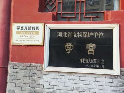 涿州学宫（文庙）