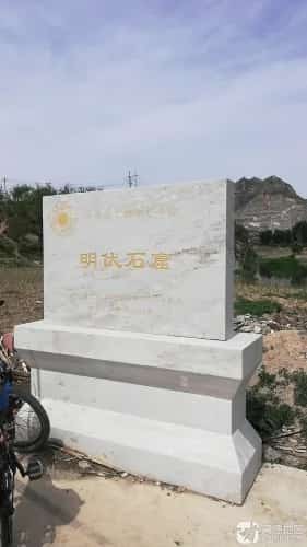 明伏石窟