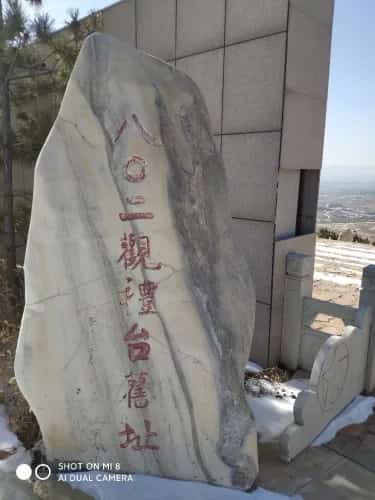 “八O二”军事演习观礼台