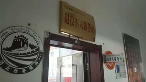 小坝子障城城址