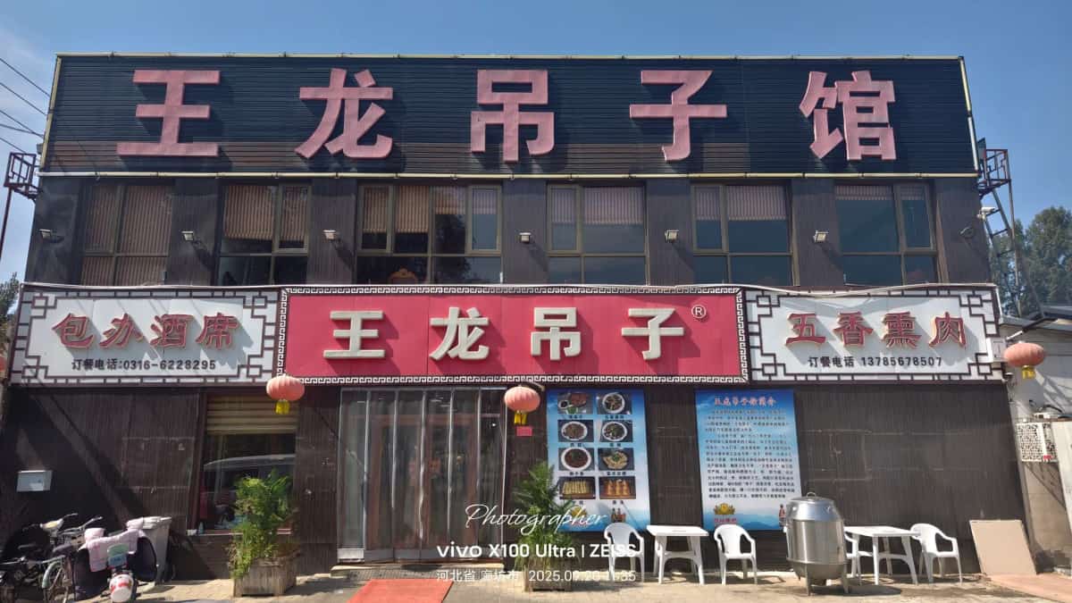 王龙村陀罗尼经幢