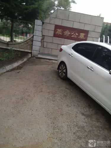 郭贝勒氏家族墓地