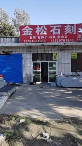 塔里赤墓碑（含墓前石刻）