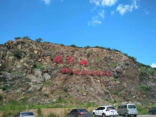 蛇洞山遗址（第五批-1）