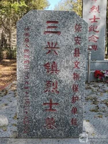 马识途烈士遇难地（第六批-113）