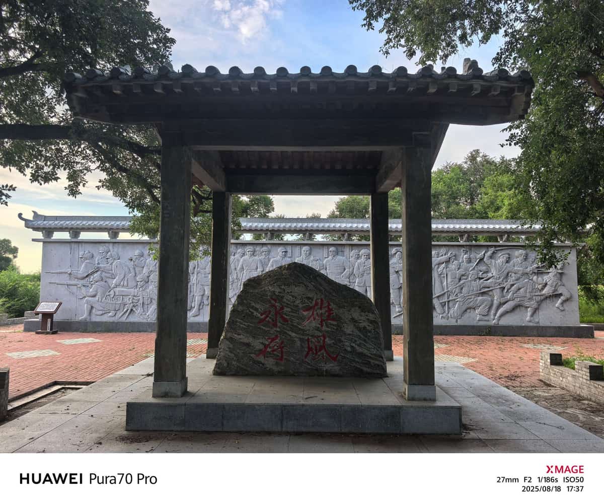 望海遗址（第六批-26）