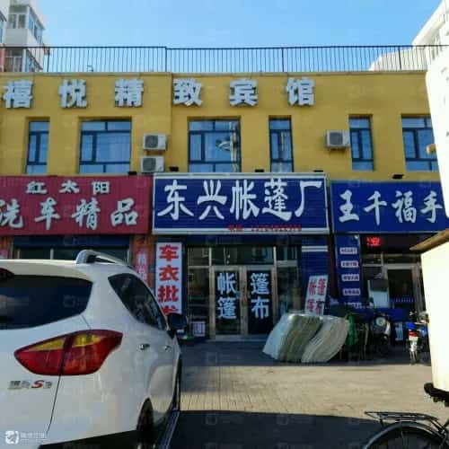 东明嘎遗址（第七批-3）