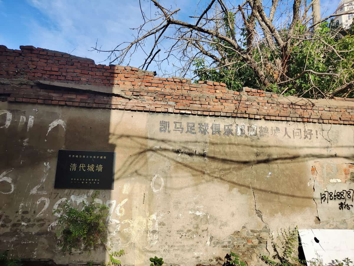 清河屯遗址（第四批-1）