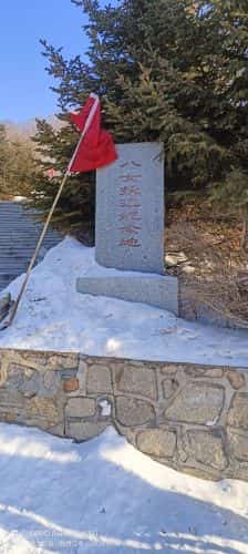 八女投江纪念地（第四批-56）