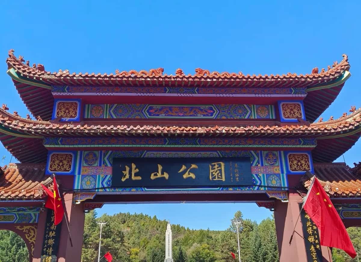 北山侵华日军高位蓄水池旧址（第七批-33）