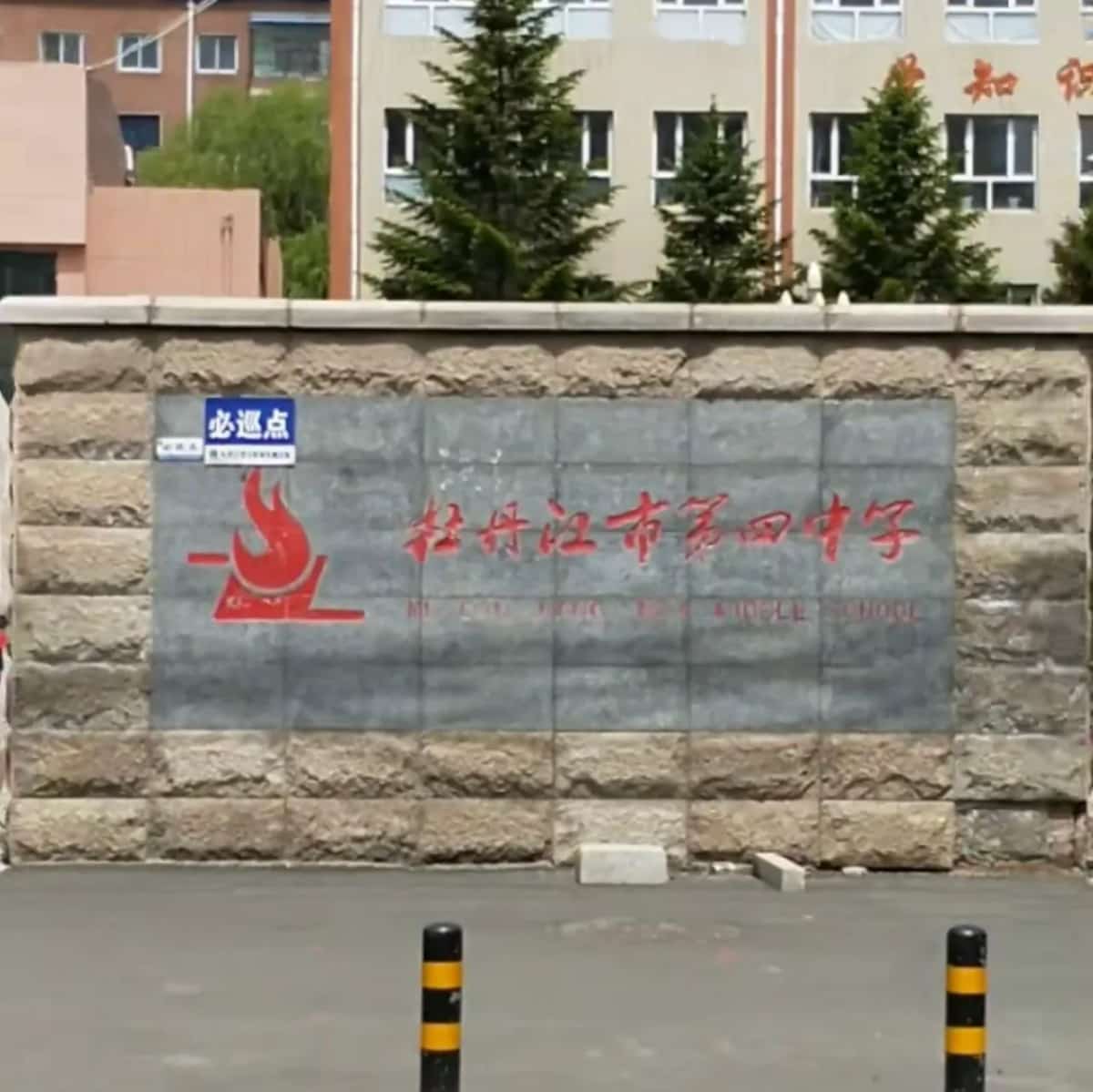 望江楼（第四批-33）