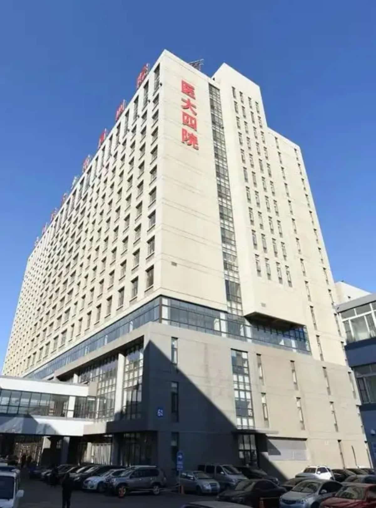 东北防疫管理处旧址（第四批-46）