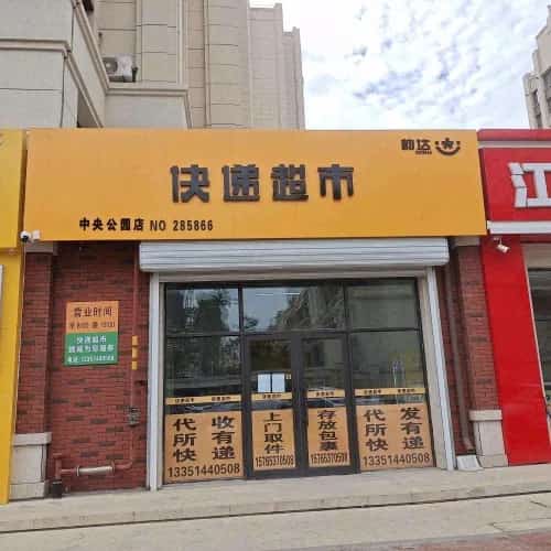 振兴中央山城址（第六批-36）