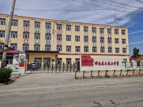 土龙山暴动战迹地（第五批-41）