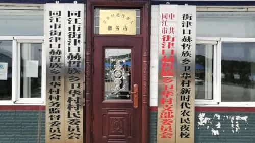 卫华村遗址（第七批-8）